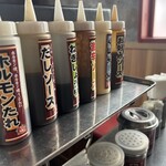 喃風 - 