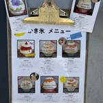 サカノウエカフェ - 