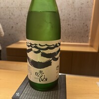 日本料理 晴山 - 