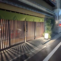 伊勢廣 京橋本店 - 