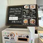 宍道湖しじみ中華蕎麦 琥珀 - 
