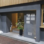 大皿焼肉 老中 - 