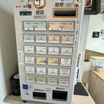 宍道湖しじみ中華蕎麦 琥珀 - 