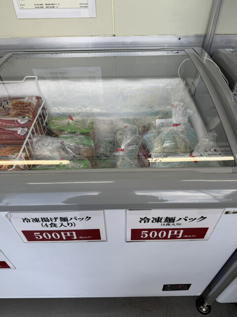 Ringer Hut Kyoto Kojo photo