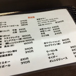 ホルモン焼 やしま - 