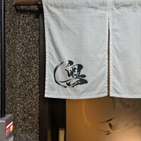 奥 - 