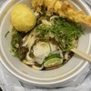丸亀製麺 横浜片倉町店