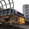 ブルーシールカフェ - "ブルーシールカフェ国分寺店"