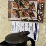 炭火焼専門食処 白銀屋 - 