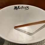 麺屋 たにぐち - 