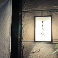 よろにく - 
