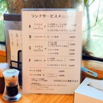 やぶ善 - ランチサービスメニュー。