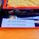 やぶ善 - 創業一世紀越えの老舗です。