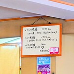 やぶ善 - 膳メニュー。