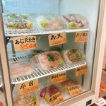 古川鮮魚店 - 