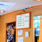 やぶ善 - 夏メニュー。