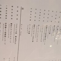 中国飯店 紫玉蘭 - 