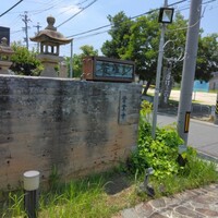 紗羅餐 本店 - 