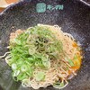 汁なし担担麺専門 キング軒  神田スタンド