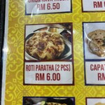 RANI VILAS RESTAURANT  - 