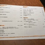 初場所 祐天寺店 - 