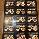 台湾料理 勝源 - 