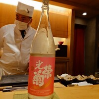 五本木 響 - 