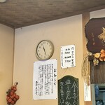 西陣　ゑびや - 