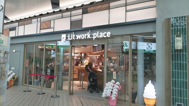 『休日ベーグルを食べに(^^)』by パグさん : Lit work place 盛岡駅店 - 盛岡/ビアバー [食べログ]