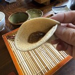美郷 - 