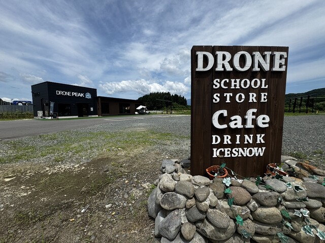 DRONEPEAK GRANDE - 小岩井（カフェ）の写真
