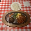 ハンバーグ&ステーキ食堂クラウゾ 本店