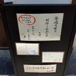 喫茶 べレンス - 