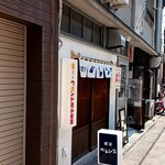 喫茶 べレンス - 