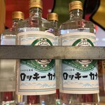 日本栄光酒場 ロッキーカナイ - 