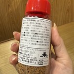 日本栄光酒場 ロッキーカナイ - 