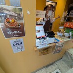 峠の釜めし おぎのや - 