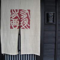 鮨処 つく田 - 