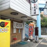 尾張屋 - 尾張屋。