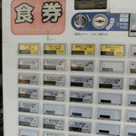 桃太楼 - 券売機でチケットを事前購入するシステム。