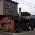 コナミ - ラーメン、ぎょうざ、おでん