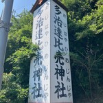 北欧倶楽部 バロー - おまけ