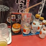 丸源ラーメン - 