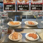 揚げものキッチン - 