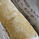 菓子工房　ルーヴ - 