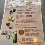 カリーライス専門店エチオピア - 