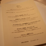 ラ メゾン フィニステール - 