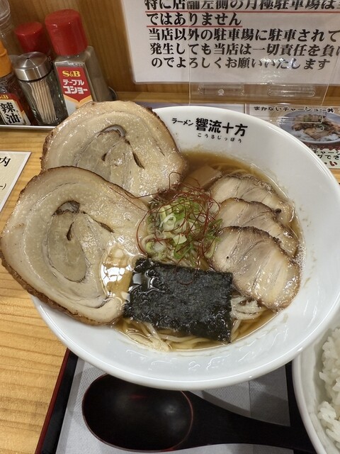 Ramen Koru Jippou photo 5