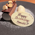 ルポンドシエル - 