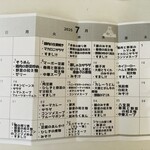 カフェ はとおか - 